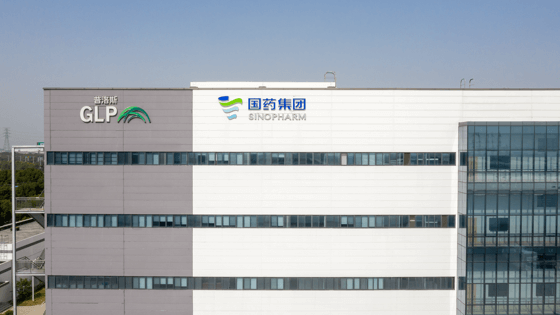 冷鏈領先，行業標桿-國際物流倉儲平臺|冷鏈運輸