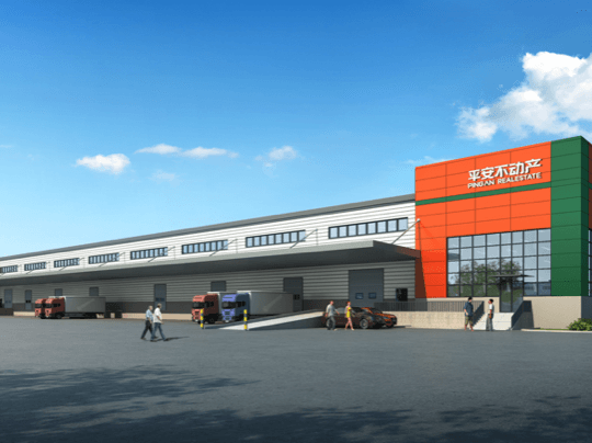 資產化服務|平安太原空港物流園